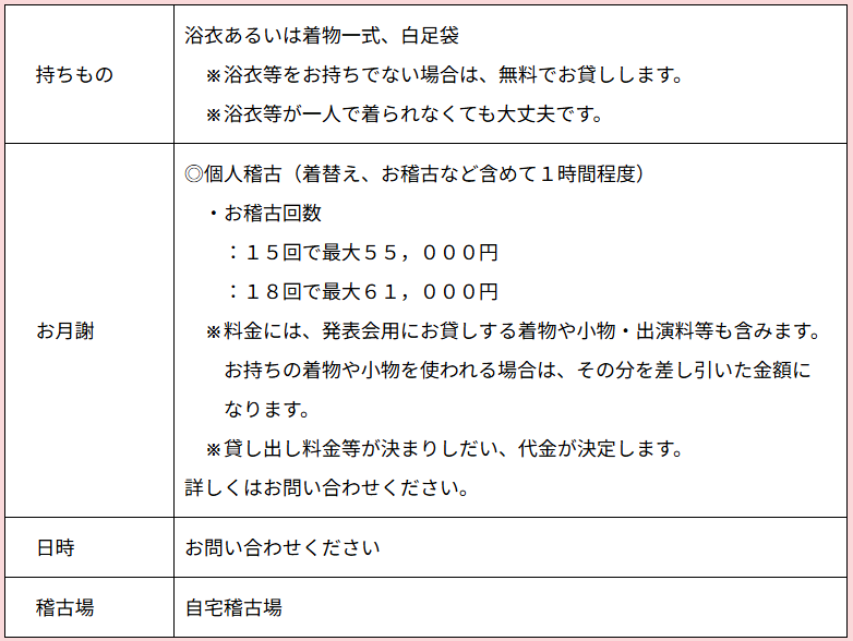 スクリーンショット (220)